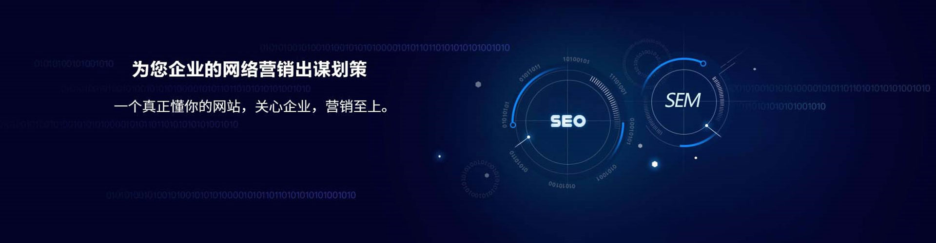 绿园百度推广优化