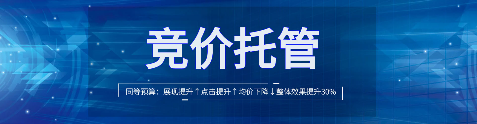 绿园信息流开户